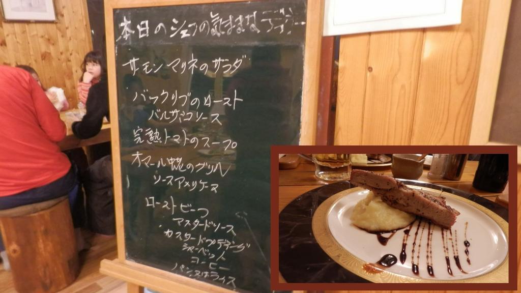 Pension Fryingpan Niseko Exterior photo